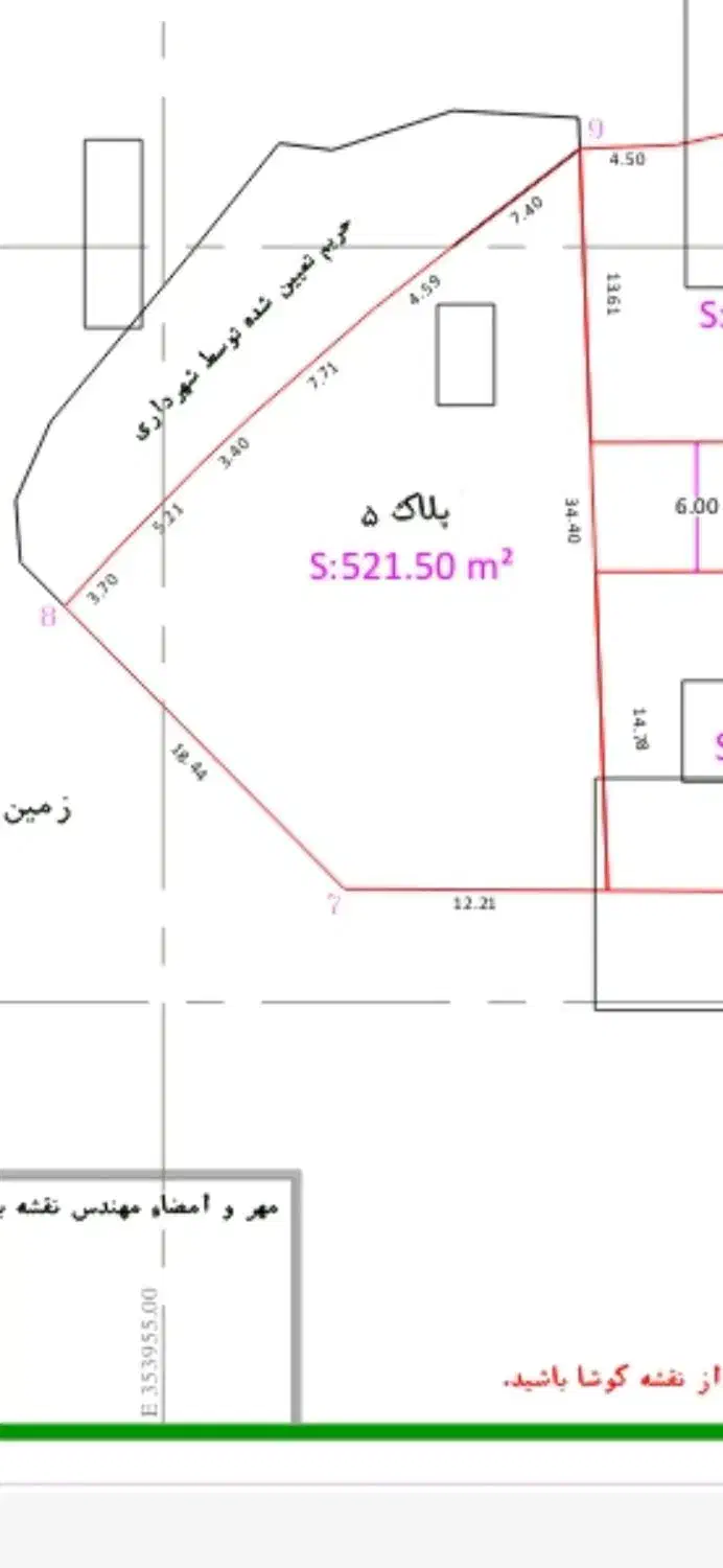 521متر کاربری گیلان شفت احمدسرگوراب|فروش زمین و ملک کلنگی|احمدسرگوراب, |دیوار