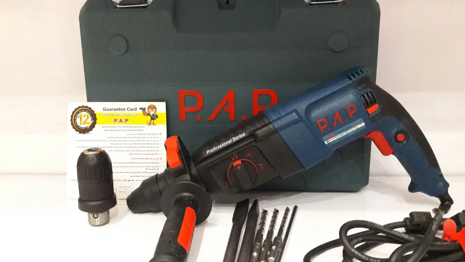 دریل بتن کن سه کاره طرح بوش ۱۱۲۵۴ شرکت پی ای پی|ابزارآلات|تهران, خاوران|دیوار