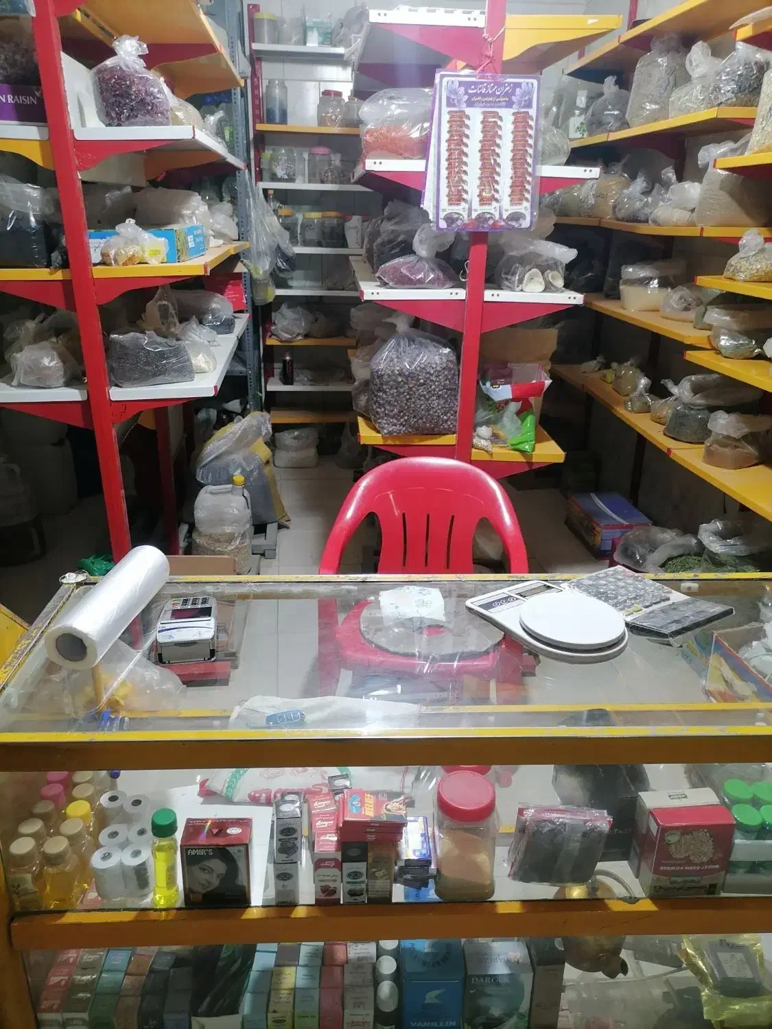 واگذاری اجناس مغازه عطاری|فروشگاه و مغازه|کرمان, |دیوار