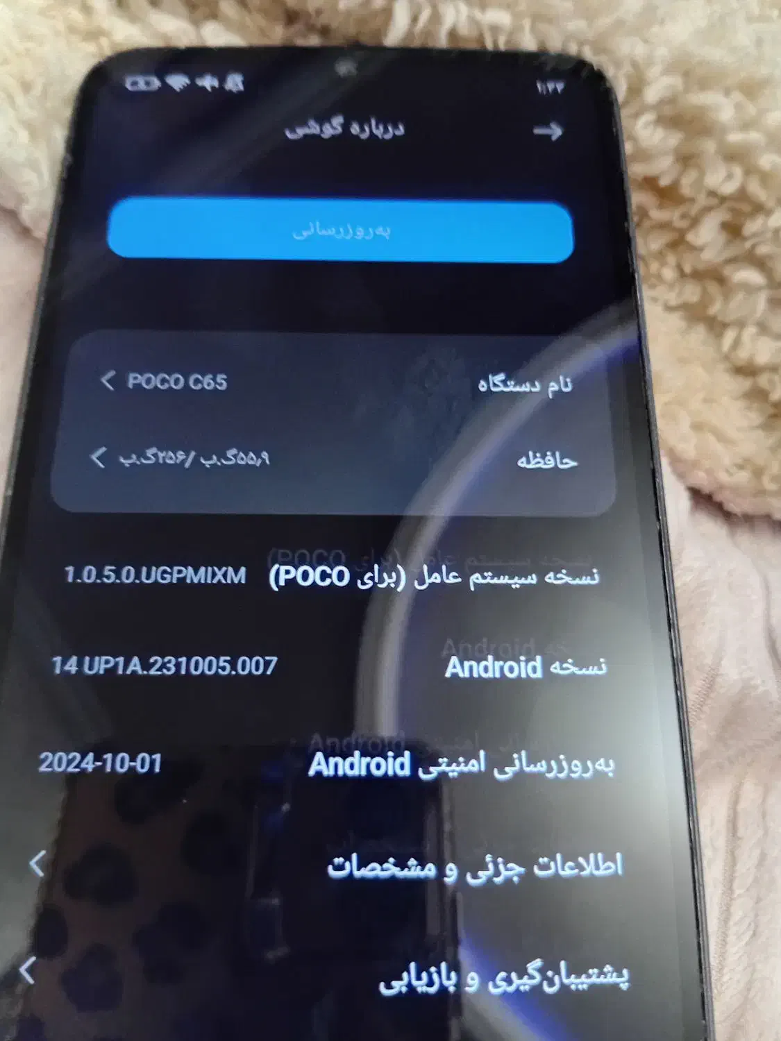 گوشی|موبایل|تبریز, |دیوار