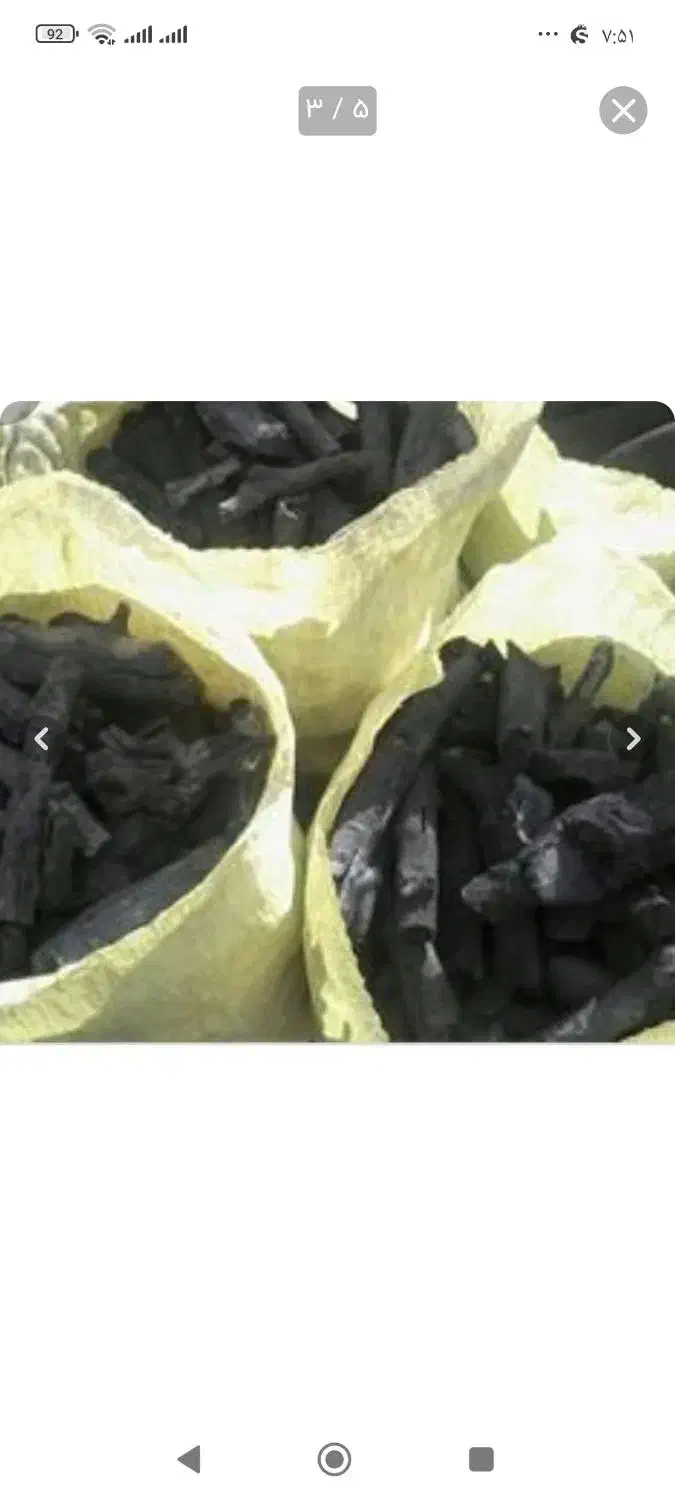 ذُغال کبابی و تخته ارسال رایگان هیزم شومینه|عمدهفروشی|کهریزک, |دیوار