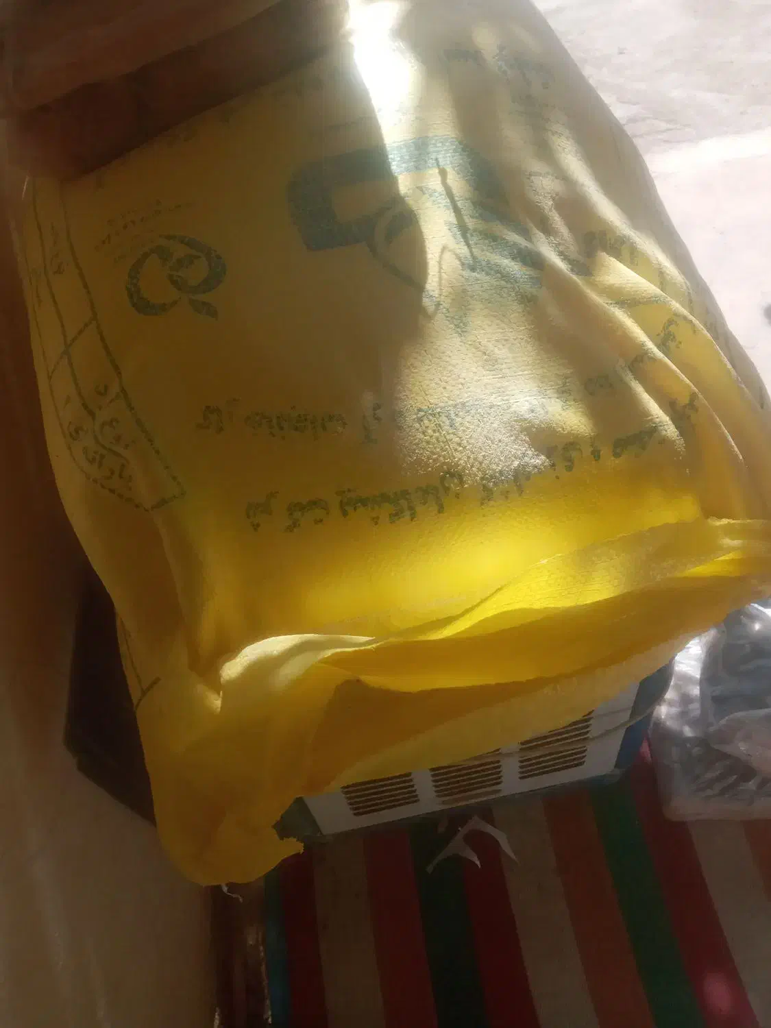 ارد|خوردنی و آشامیدنی|یاسوج, |دیوار