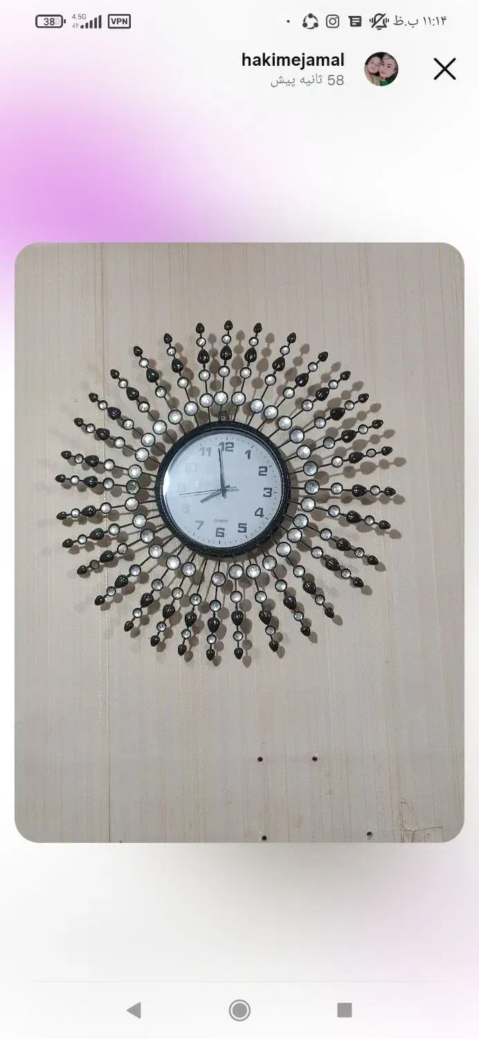 تمام وسیله ها ک توعکس|عمدهفروشی|بندر گز, |دیوار