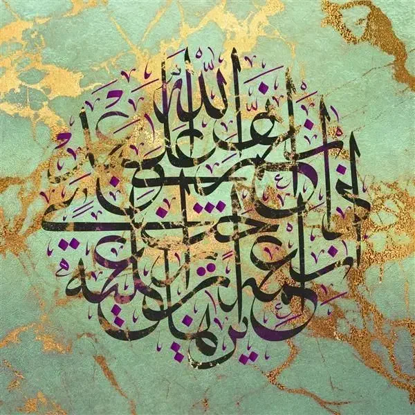 سرکتاب|کتاب و مجله مذهبی|کرمان, |دیوار