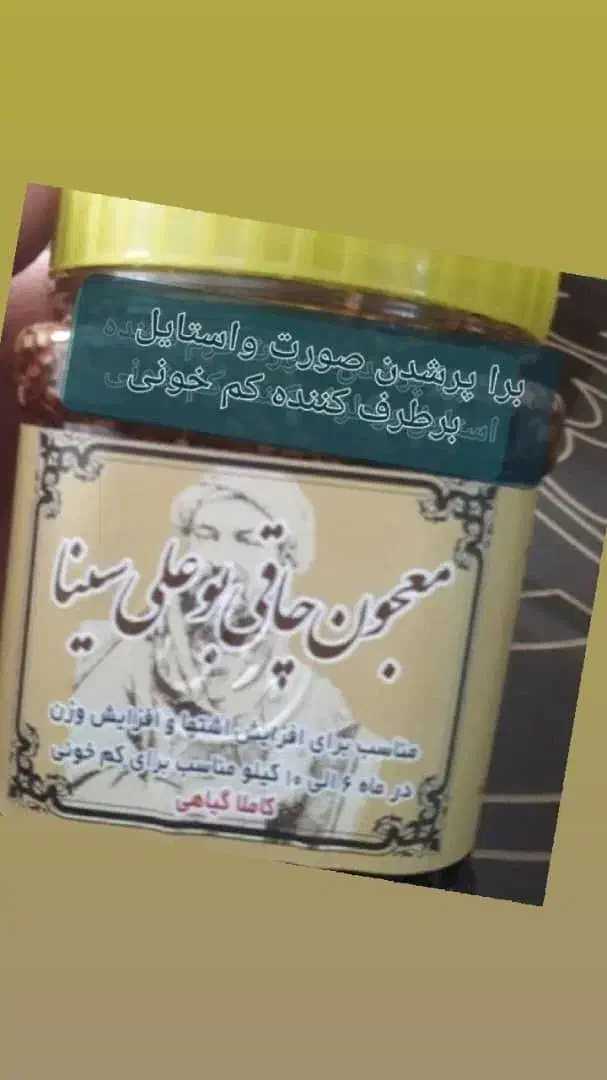 کاملا گیاهی ارگانیک|خوردنی و آشامیدنی|اصفهان, قهجاورستان|دیوار