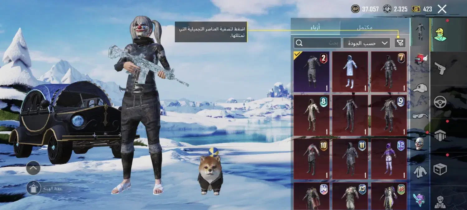 اکانت پابجی اول 83 قدیمی|کنسول، بازی ویدئویی و آنلاین|بندر امام خمینی, |دیوار