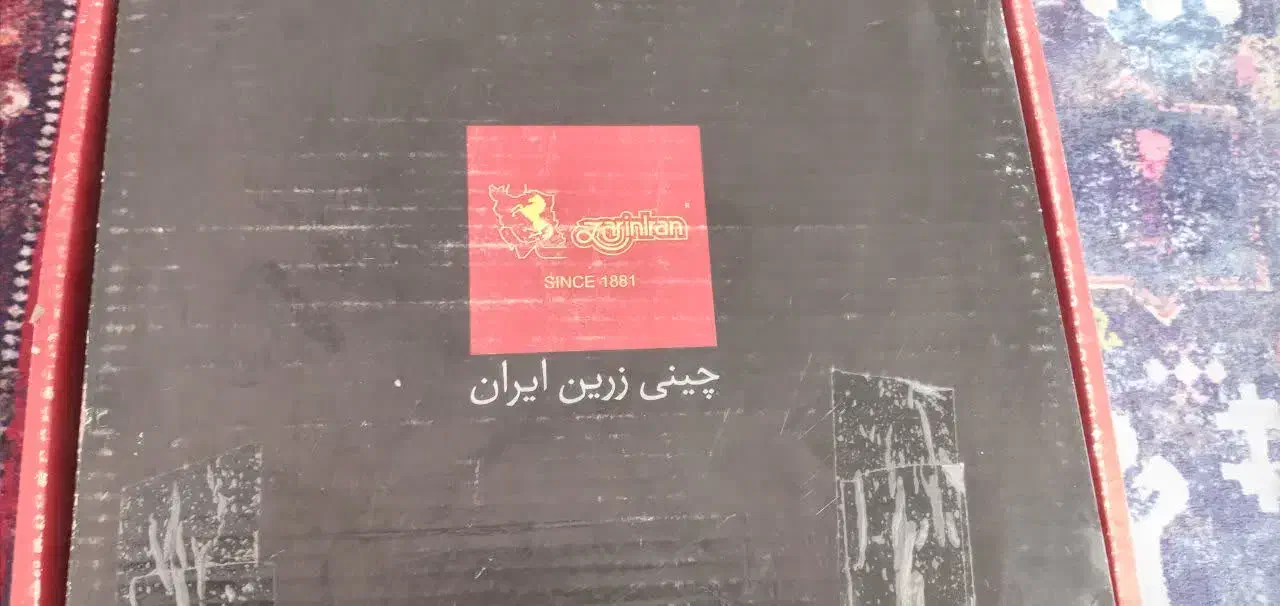 سرویس 17 پارچه چای خوری درجه عالی|ظروف سرو و پذیرایی|قم, شهرک مهدیه|دیوار