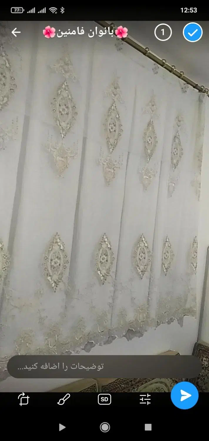 پرده پذیرایی|پرده، رانر، رومیزی|فامنین, |دیوار