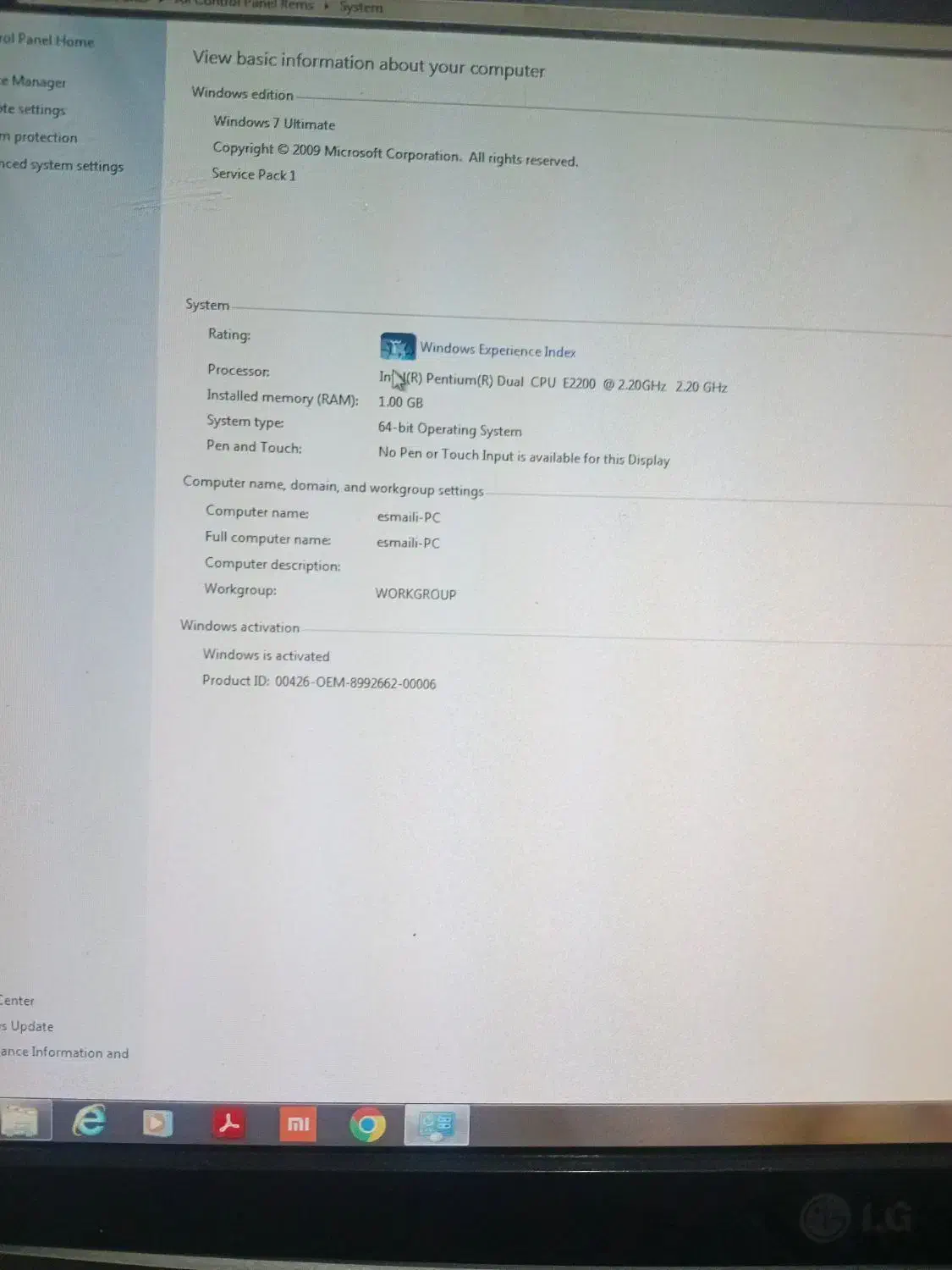 کامپیوتر رومیزی|رایانه رومیزی|اراک, |دیوار