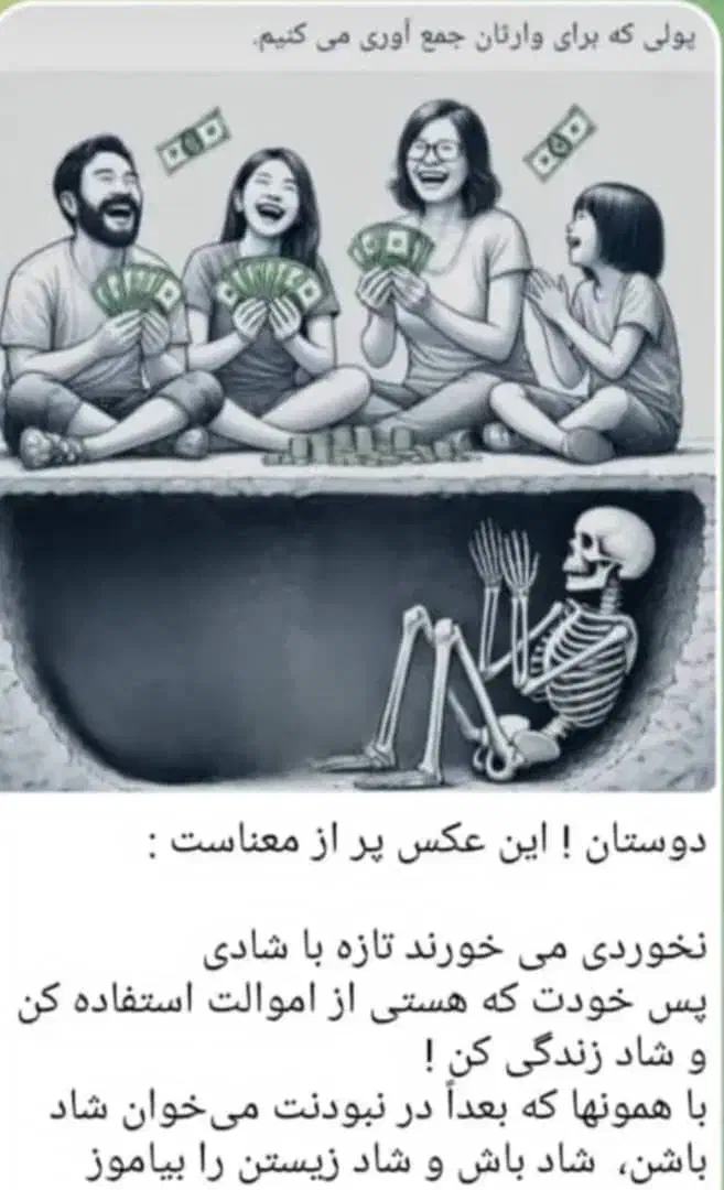 دوخط تلفن ثابت طلائی|تلفن رومیزی|ملایر, |دیوار