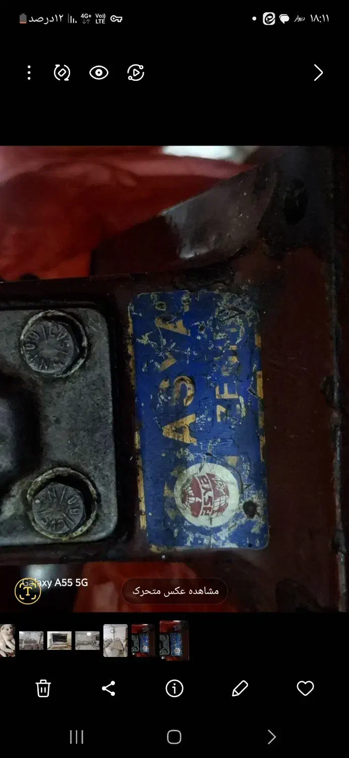 چرخ شیر نوستالژی|سایر لوازم برقی|تهران, ائمه اطهار|دیوار