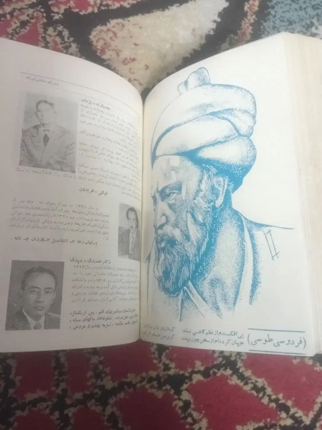 کتاب دایره المعارف عمومی  کلیات سعدی و کلیله دمنه|کتاب و مجله تاریخی|اصفهان, باتون|دیوار