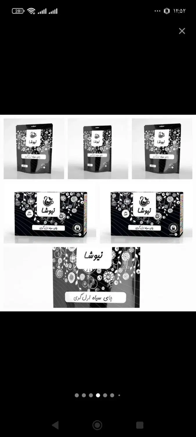 طب سنتی|خوردنی و آشامیدنی|جم, |دیوار