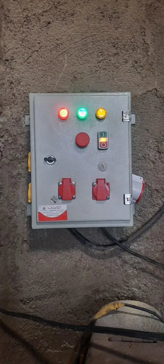 خدمات برق و برق صنعتی|خدمات پیشه و مهارت|اصفهان, مرداویج|دیوار