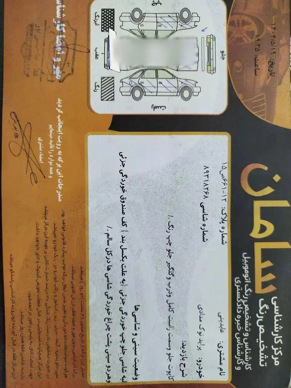 پراید ۱۴۱ مدل ۸۹ نوک مدادی شاسی سالم دوگانه سوز|خودرو سواری و وانت|تربتحیدریه, بی بی حسنیه|دیوار