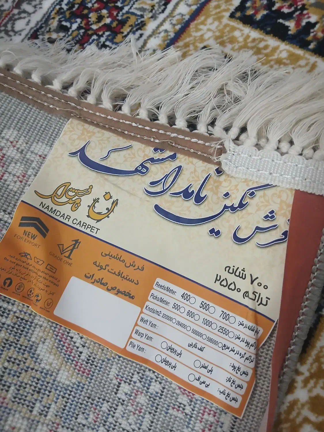 فرش ۶متری|فرش|دماوند, مسکن مهر گیلاوند|دیوار