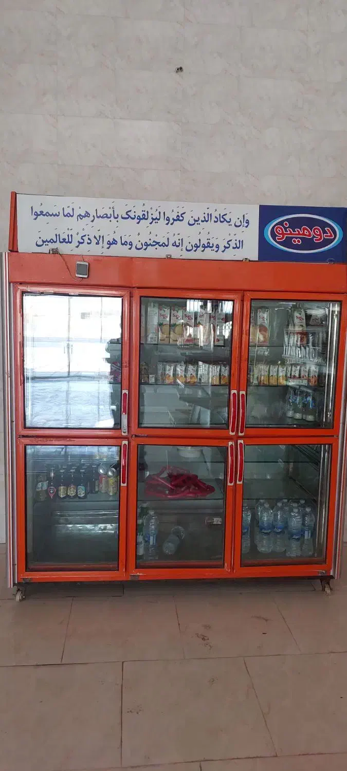 یخچال و قفسه فروشگاهی|فروشگاه و مغازه|هشتگرد, تهران دشت|دیوار