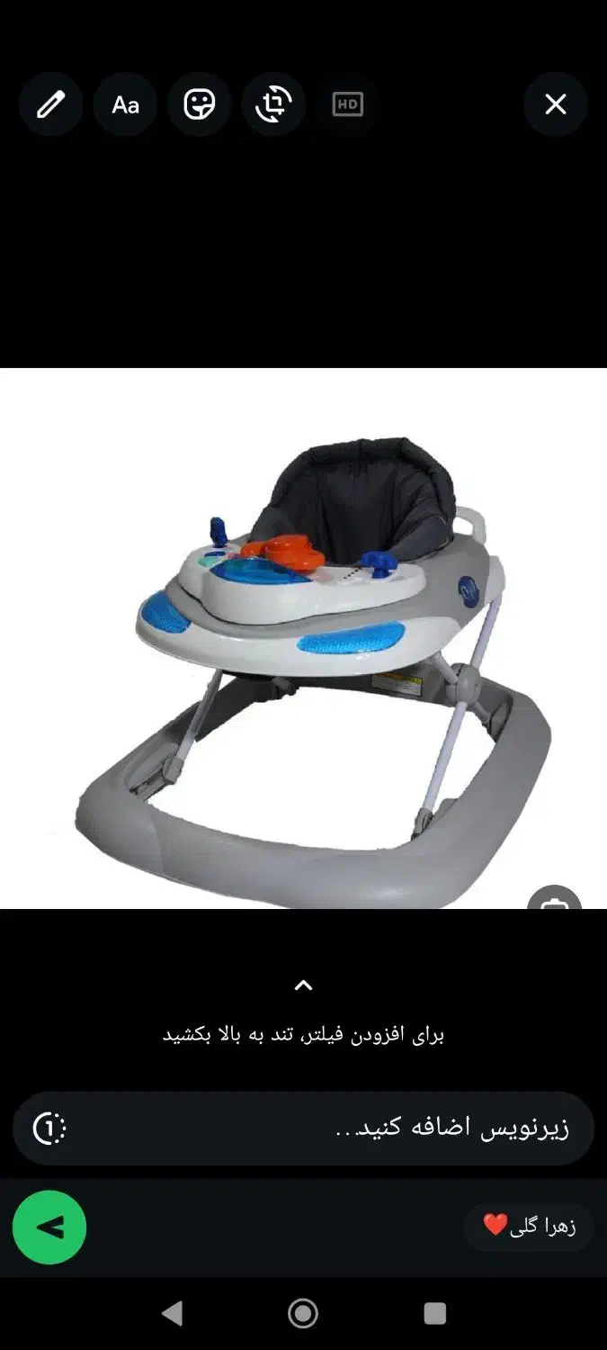 راهروک|کالسکه و لوازم جانبی|کازرون, |دیوار