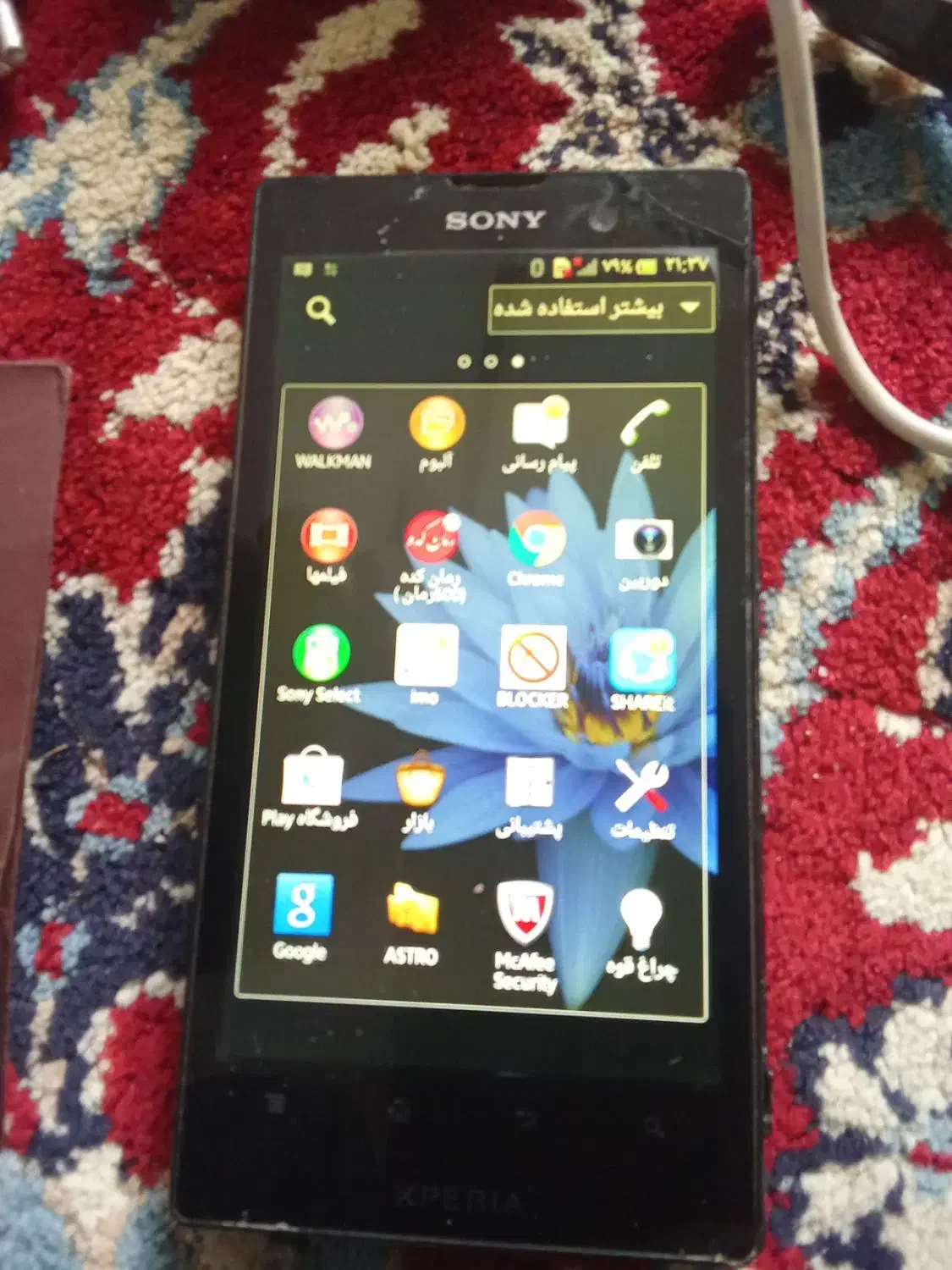 لوازم برقی و جانبی موبایل|لوازم جانبی موبایل و تبلت|شیراز, پودنک|دیوار