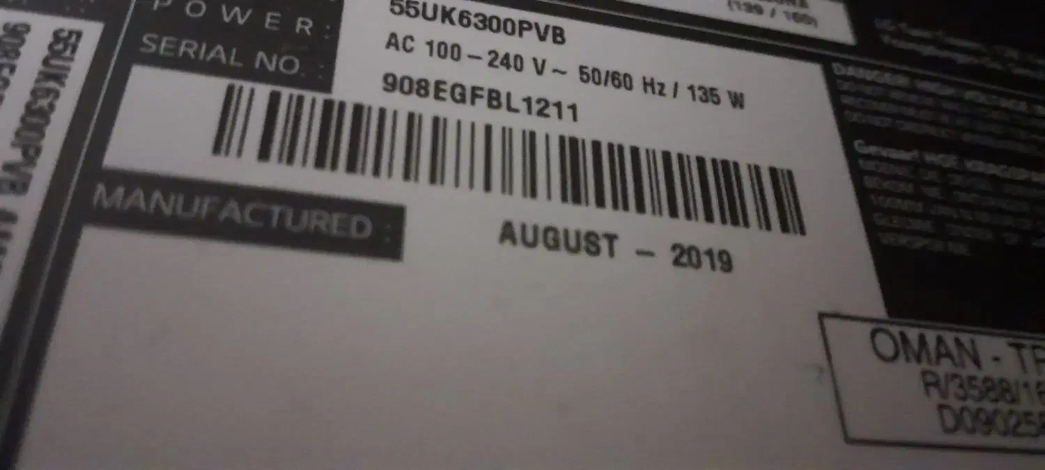 تلویزیون ۵۵الجی|تلویزیون و پروژکتور|کارون, |دیوار