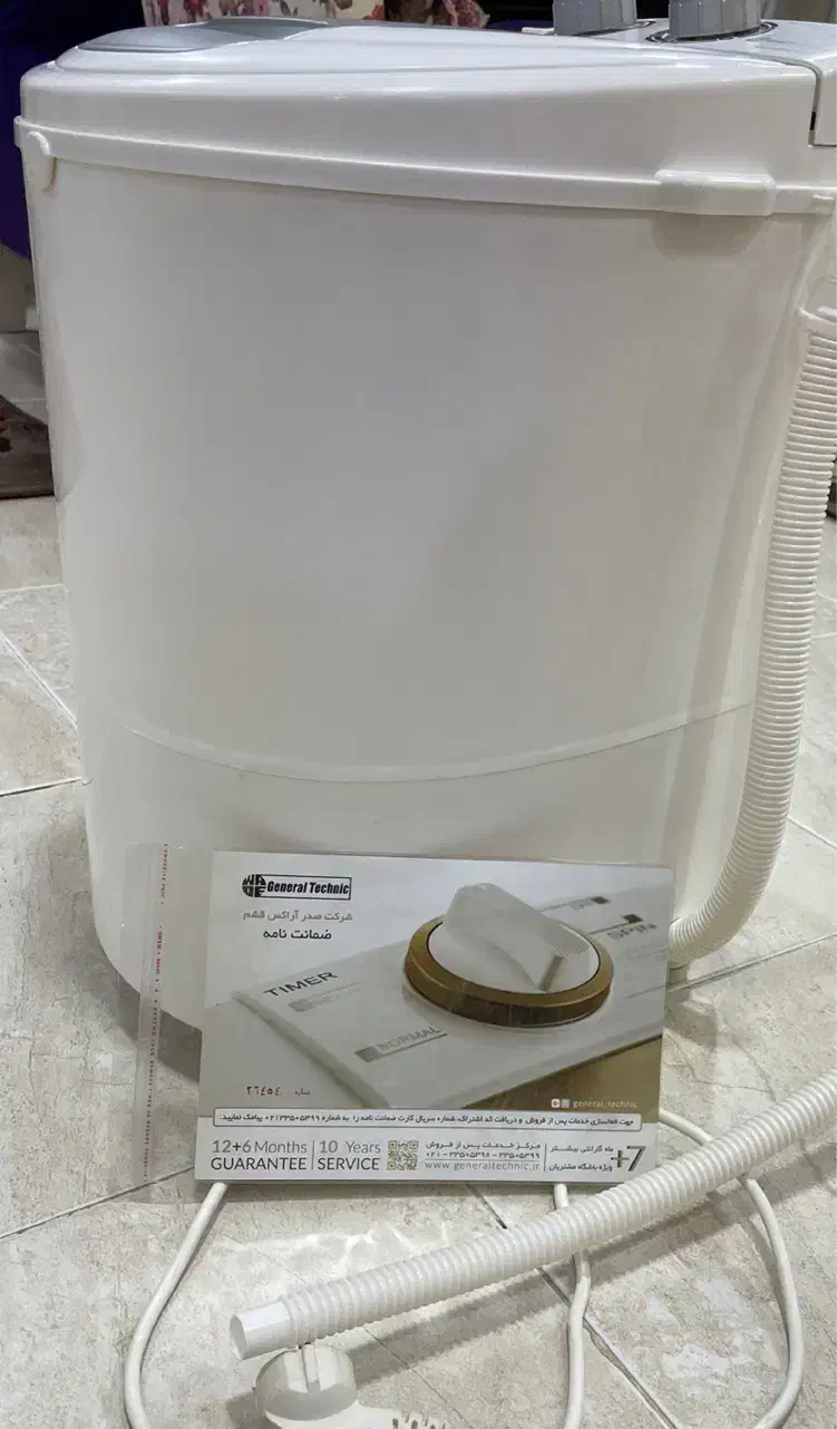 مینی واش|ماشین لباسشویی و خشک‌کن لباس|اهواز, کیان اباد|دیوار