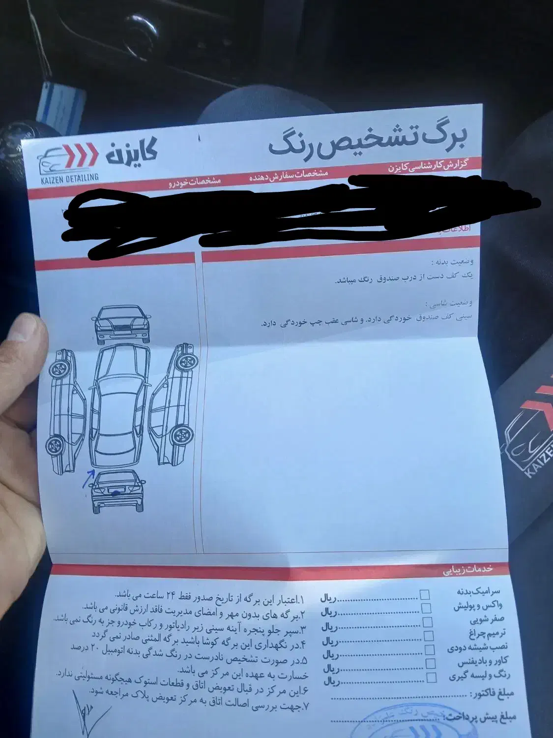 کوییک جی ایکس۴۰۳|خودرو سواری و وانت|مشهد, دوست آباد|دیوار