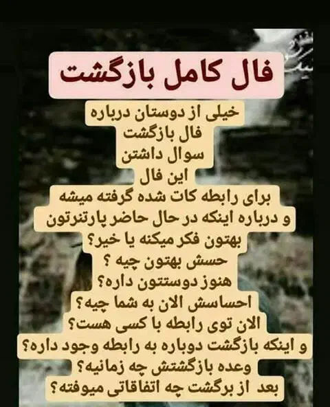 طالع بینی آسترولوژی با تحقق قطعی|خدمات پذیرایی، مراسم|گرگان, |دیوار