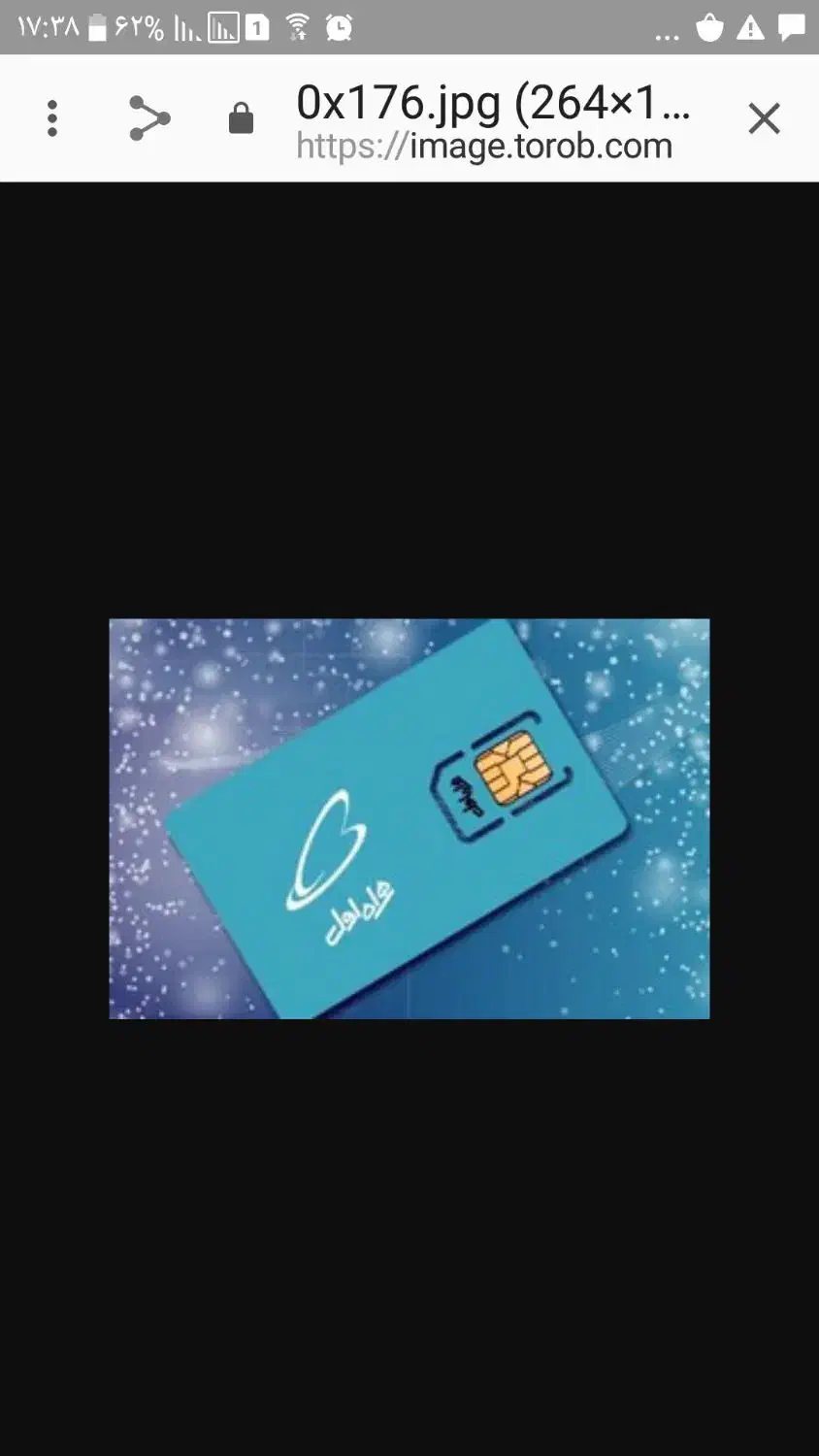 سیمکارت|سیم‌کارت|همدان, |دیوار