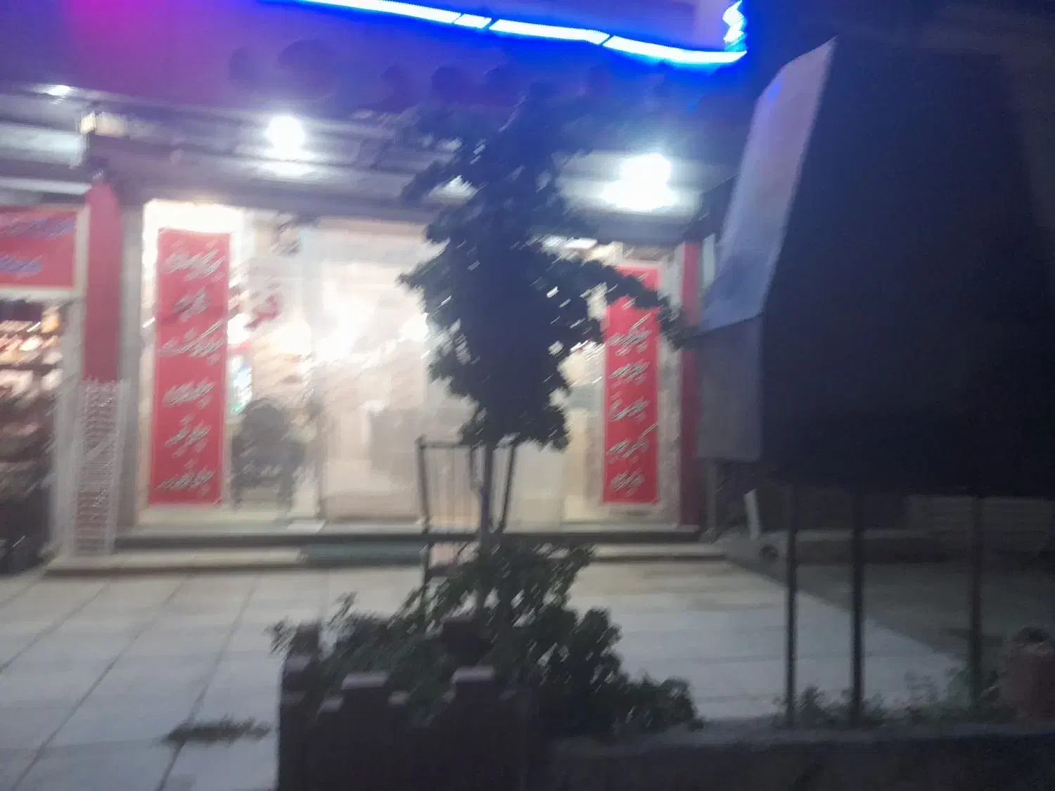 null