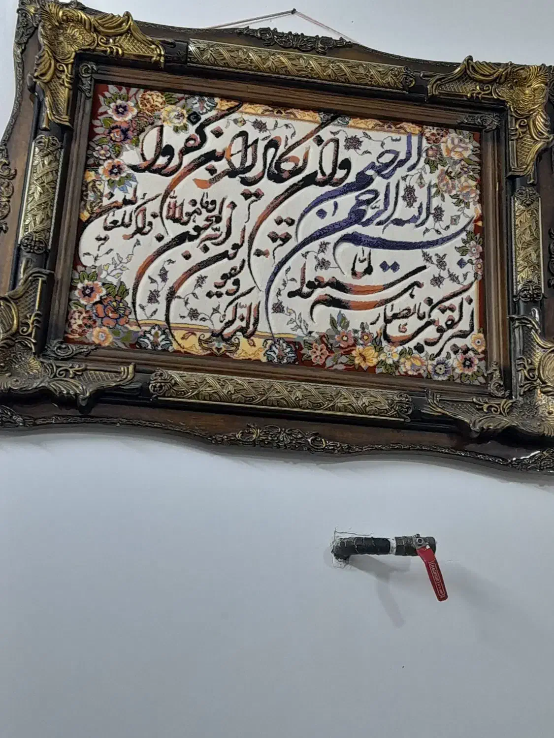تابلو وان یکاد|تابلو، نقاشی، عکس|قم, عمار یاسر|دیوار