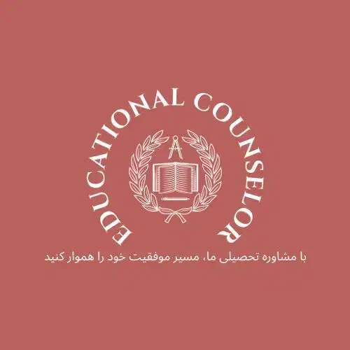 اموزش رایگان مشاور تحصیلی همراه با مدرک|خدمات آموزشی|گرگان, |دیوار