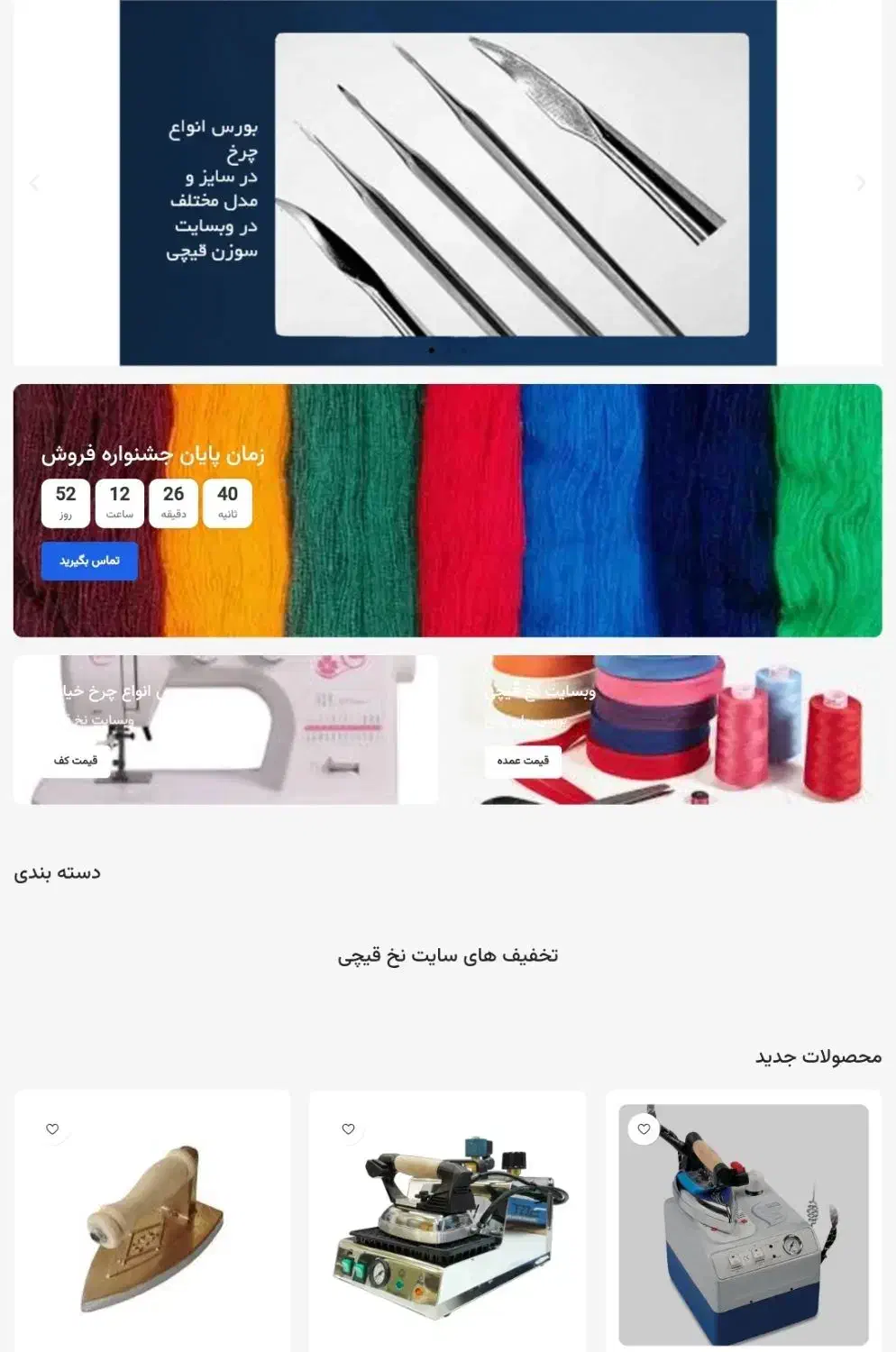 طراحی سایت سئو /شرکتی 3/5 /فروشگاهی 12ت  /پشتیبانی|خدمات رایانه‌ای و موبایل|تهران, بهارستان|دیوار