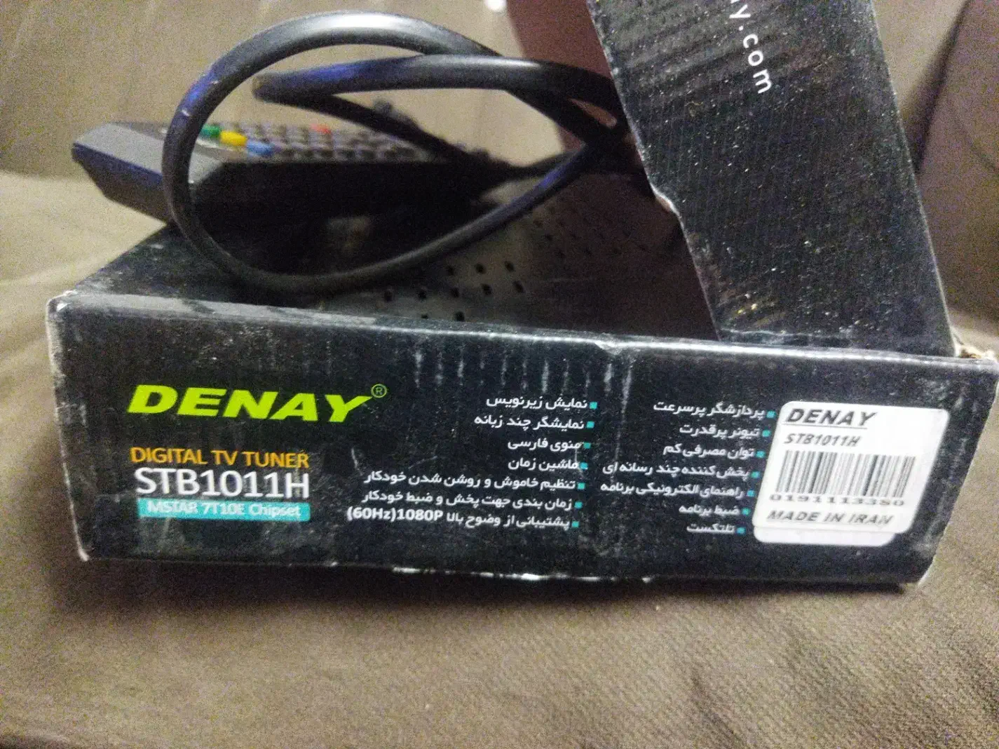 شیشه بالا برپارس|صوتی و تصویری|مشهد, هفت تیر (نه دره)|دیوار