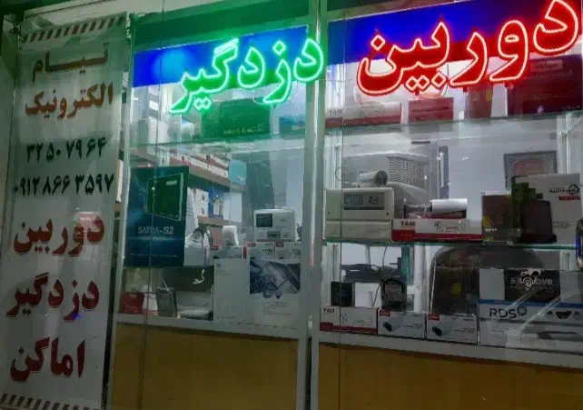 برقکار ساختمان دوربین دزدگیر فوری|خدمات پیشه و مهارت|کرج, برغان|دیوار
