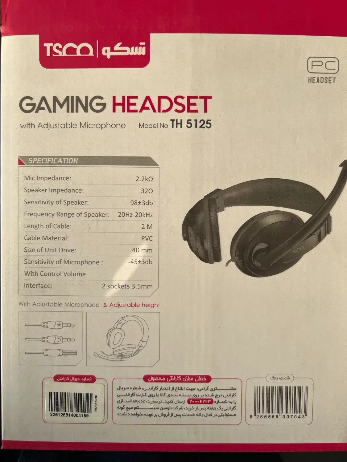 هدست آکبند|قطعات و لوازم جانبی رایانه|تهران, دستغیب|دیوار