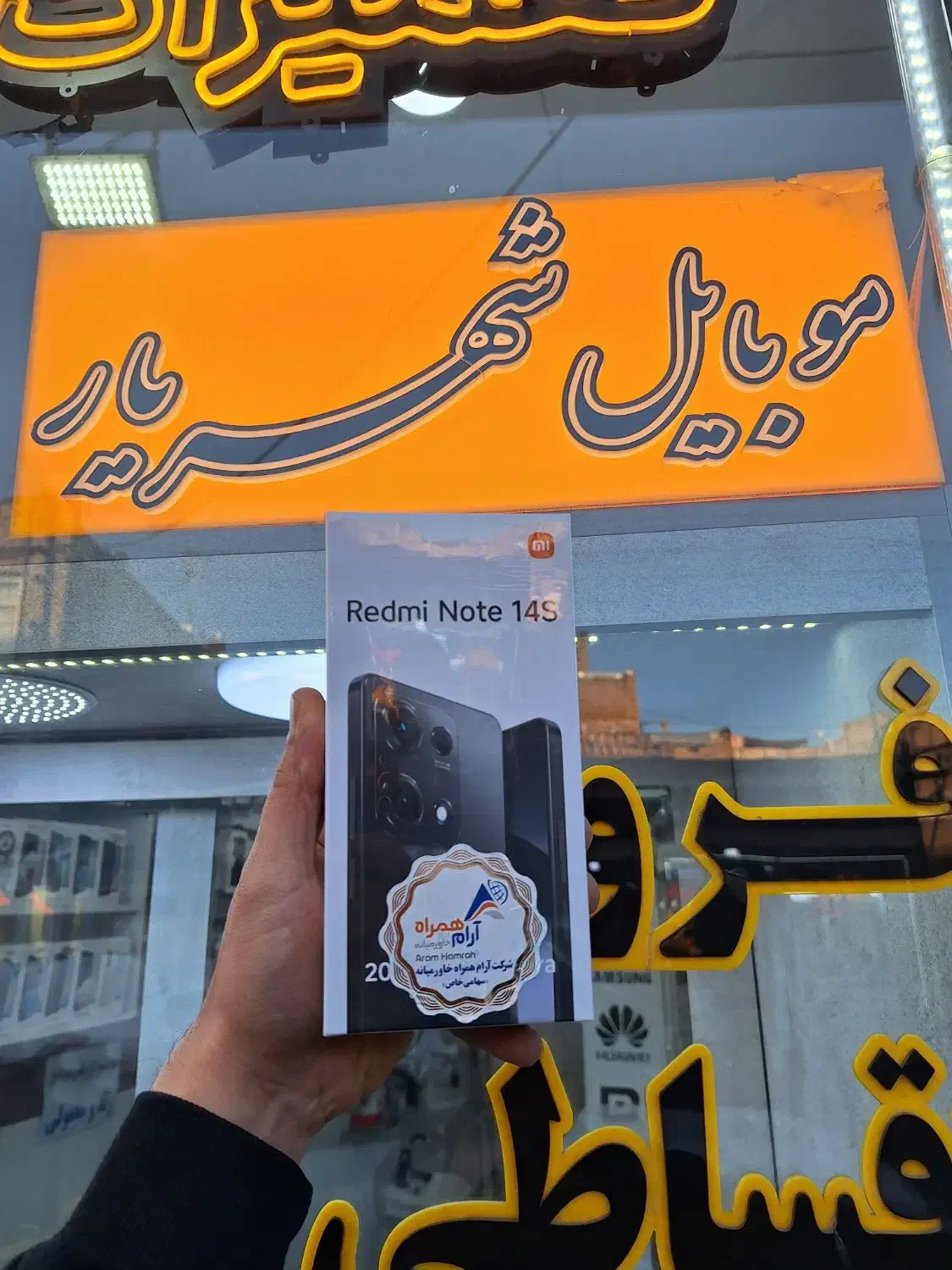 Not 14s بدون پیش پرداخت|موبایل|تبریز, |دیوار