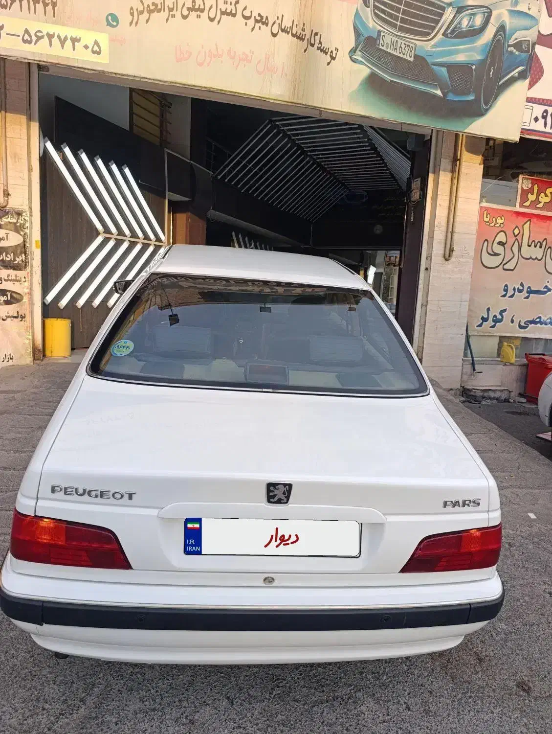 پارس سال 99 بدون رنگ کم کار|خودرو سواری و وانت|اندیشه, شهرک صدف|دیوار