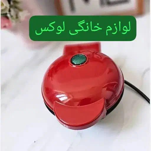فروش ویژه به مناسبت شروع مدارس|سایر لوازم برقی|شیراز, شاپورجان|دیوار