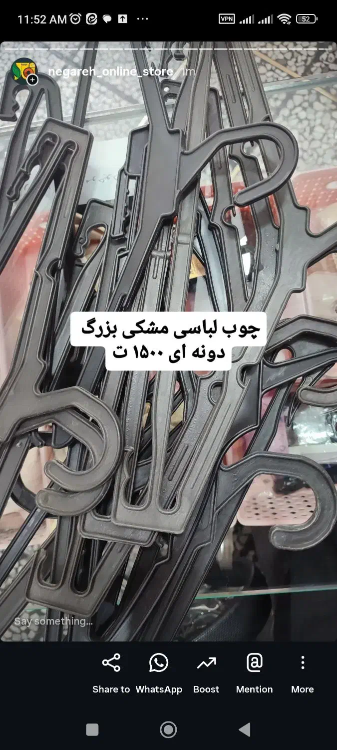 فروش ویترین|فروشگاه و مغازه|تهران, ائمه اطهار|دیوار