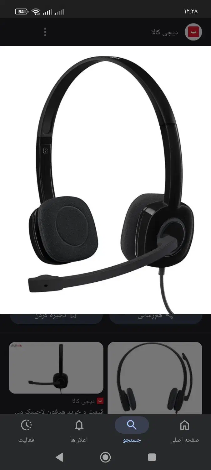 هدفون|لوازم جانبی موبایل و تبلت|قرچک, مهدیه|دیوار