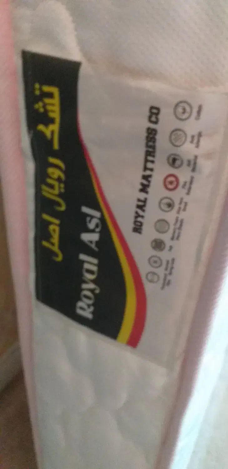 تشک تخت نوزاد نو رویاا اصل 900000تومان|تشک تختخواب|زاهدان, |دیوار