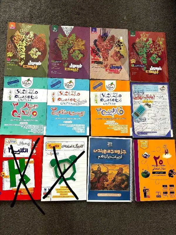 همه کتابهای نهایی|کتاب و مجله آموزشی|شهرکرد, |دیوار