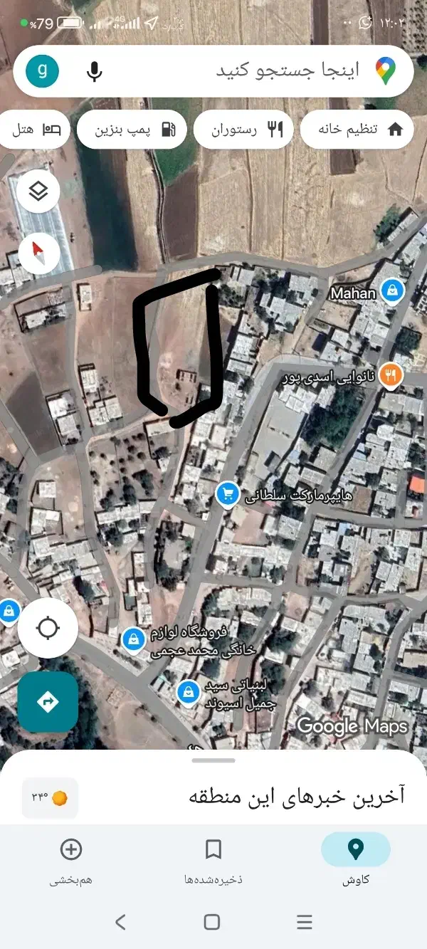 فروش زمین مسکونی|فروش زمین و ملک کلنگی|اردل, |دیوار