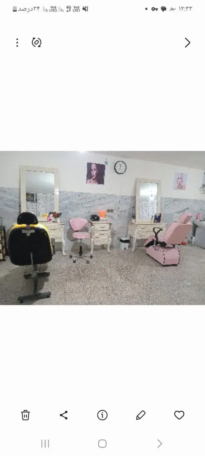 یه سری لوازم آرایشگاه دست دوم بفروش می‌رود توافقی|آرایشگاه و سالن‌های زیبایی|شاهرود, |دیوار
