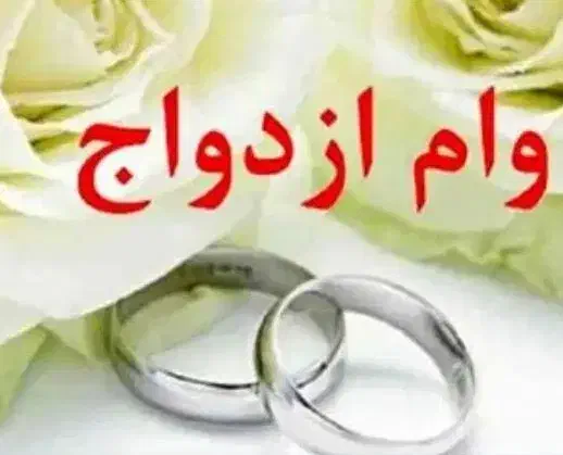 10ملیون میخام 30روز|فعالیت داوطلبانه|نورآباد, |دیوار