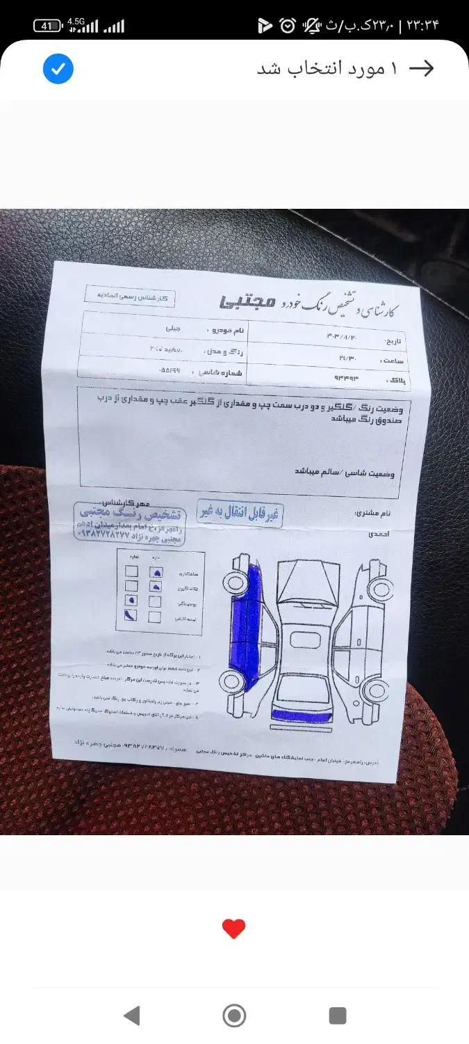 جیلی جی سی شش|خودرو سواری و وانت|اهواز, پادادشهر|دیوار