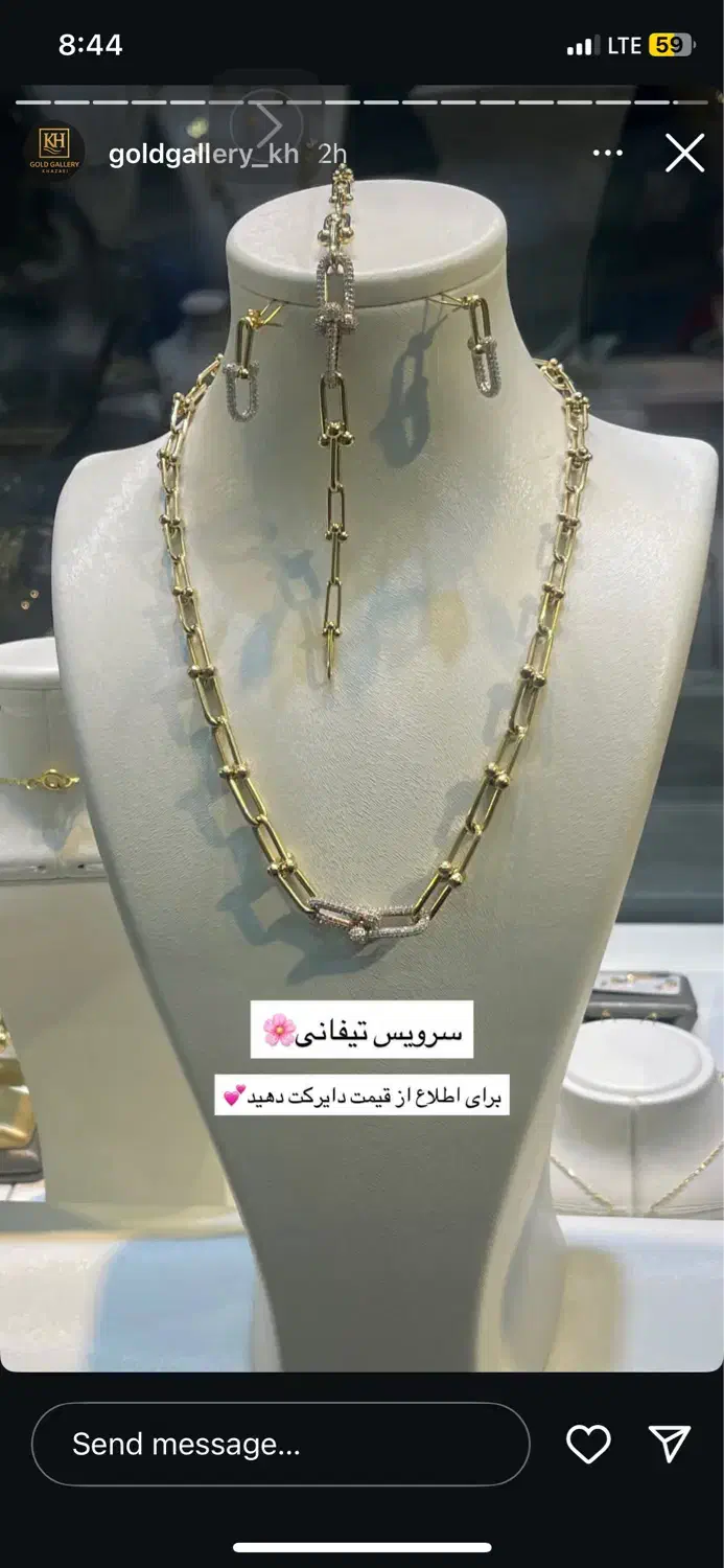 سرویس تیفانی|جواهرات|بندر گناوه, |دیوار