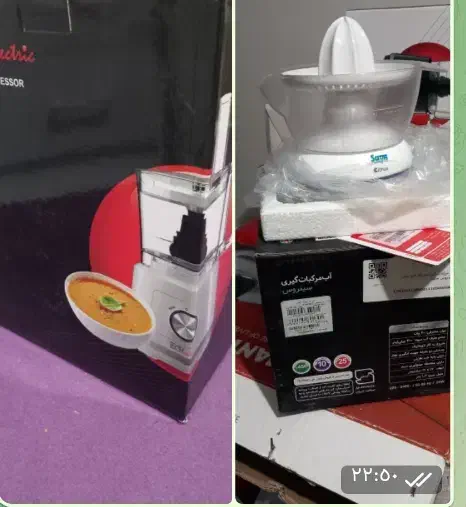 آب مرکبات گیری سایا (سیتروس)|آبمیوه‌گیر و آب‌مرکبات‌گیر|پرند, فاز ۲|دیوار