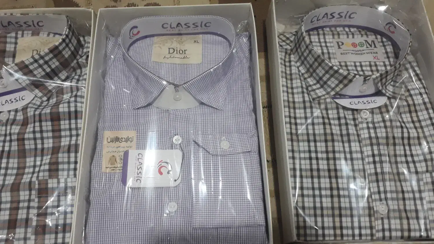 پیراهن مردانه|لباس|قروه, |دیوار