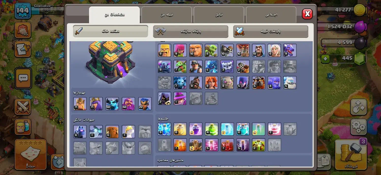 اکانت کلش|کنسول، بازی ویدئویی و آنلاین|خوی, |دیوار